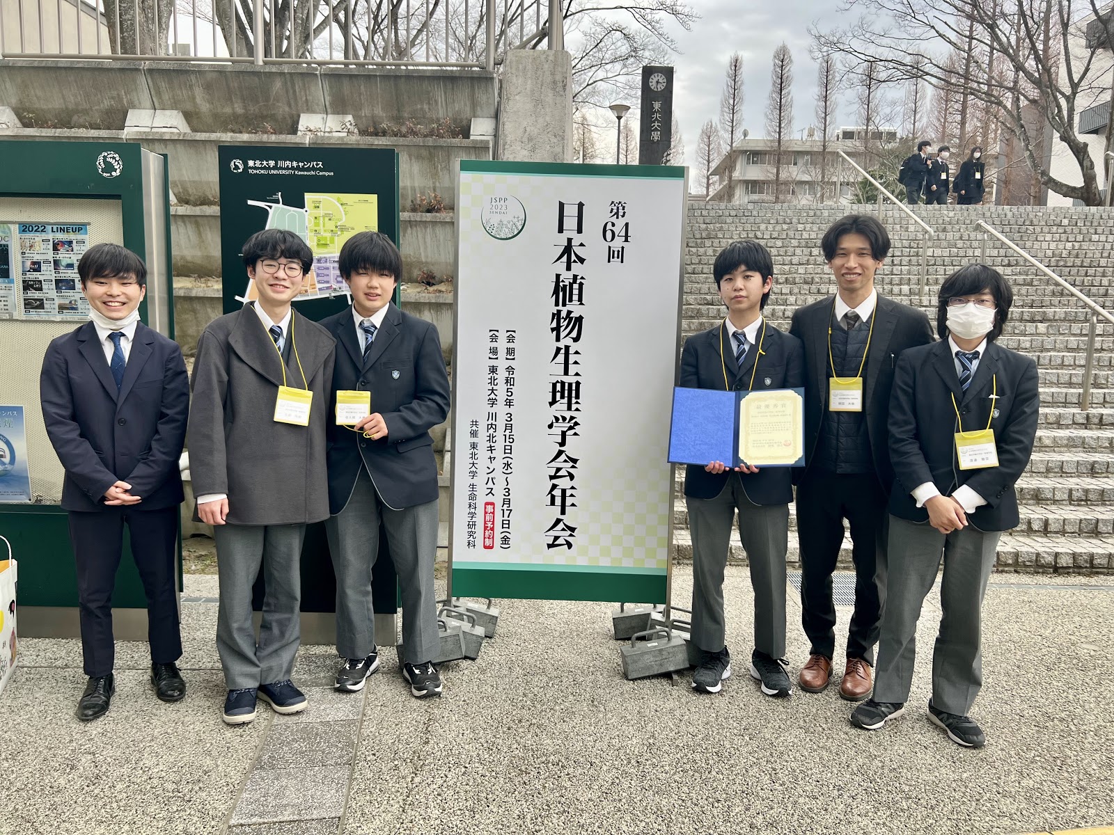 三重県初！2大会連続最優秀賞】日本植物生理学会で表彰されました - 津田学園中学校・高等学校 | 津田学園中学校・高等学校