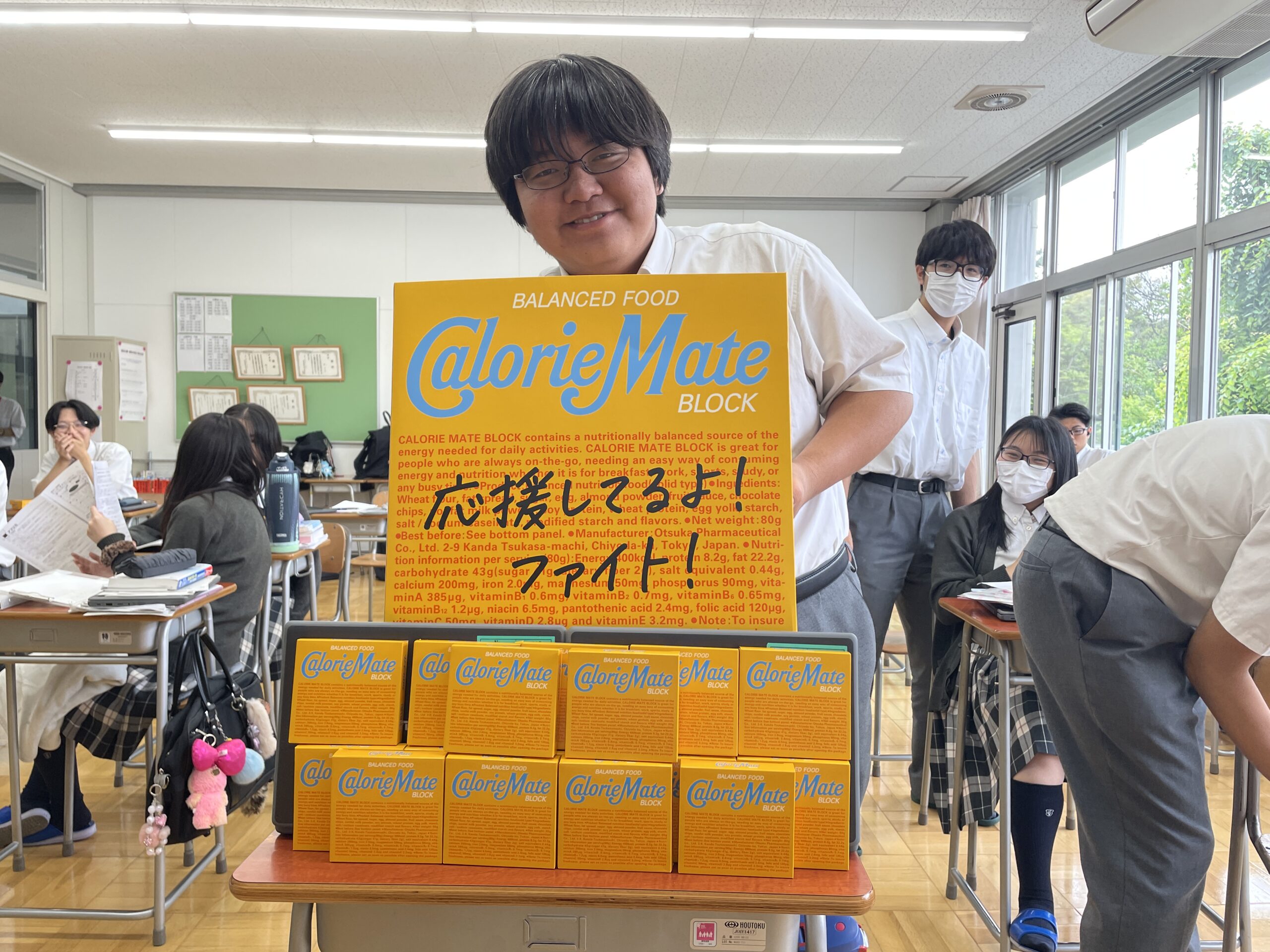 中6）受験応援！ - 津田学園中学校・高等学校 | 津田学園中学校・高等学校