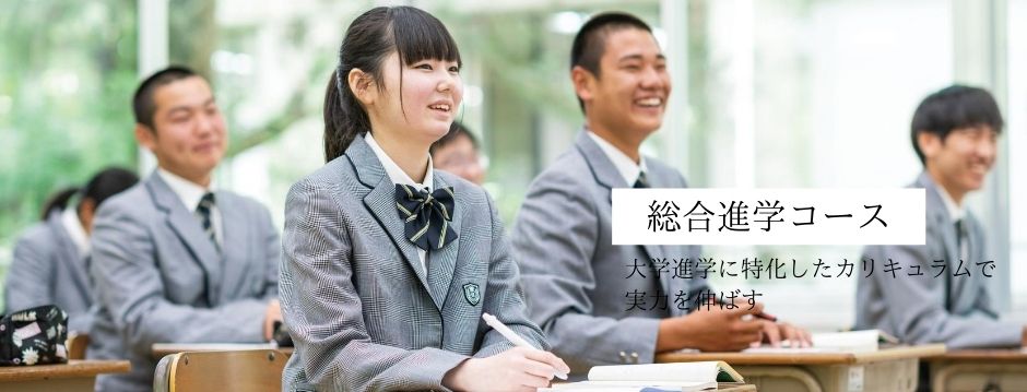 津田学園高等学校 津田学園高等学校公式サイト