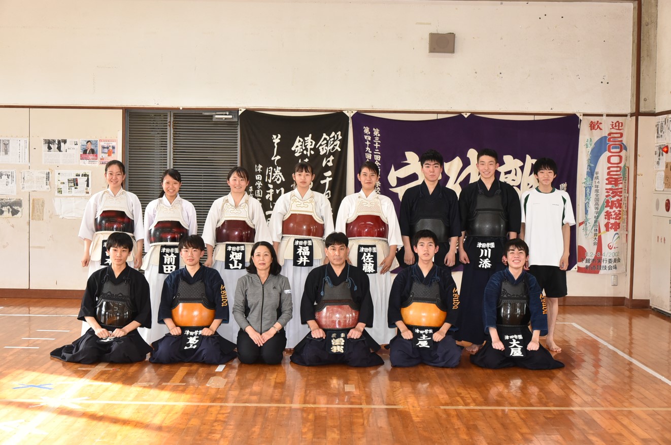 剣道部 津田学園高等学校